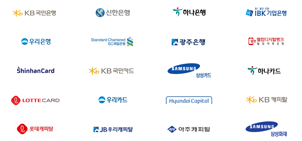 금융기관
