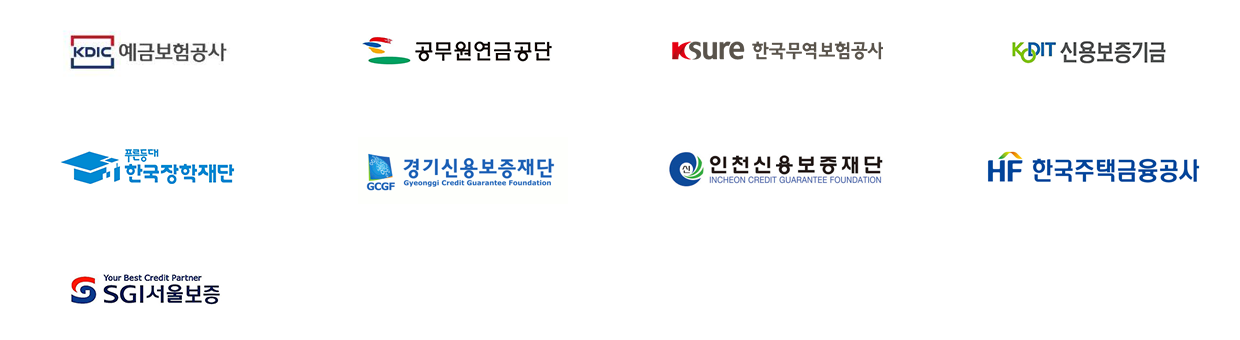 공공기관